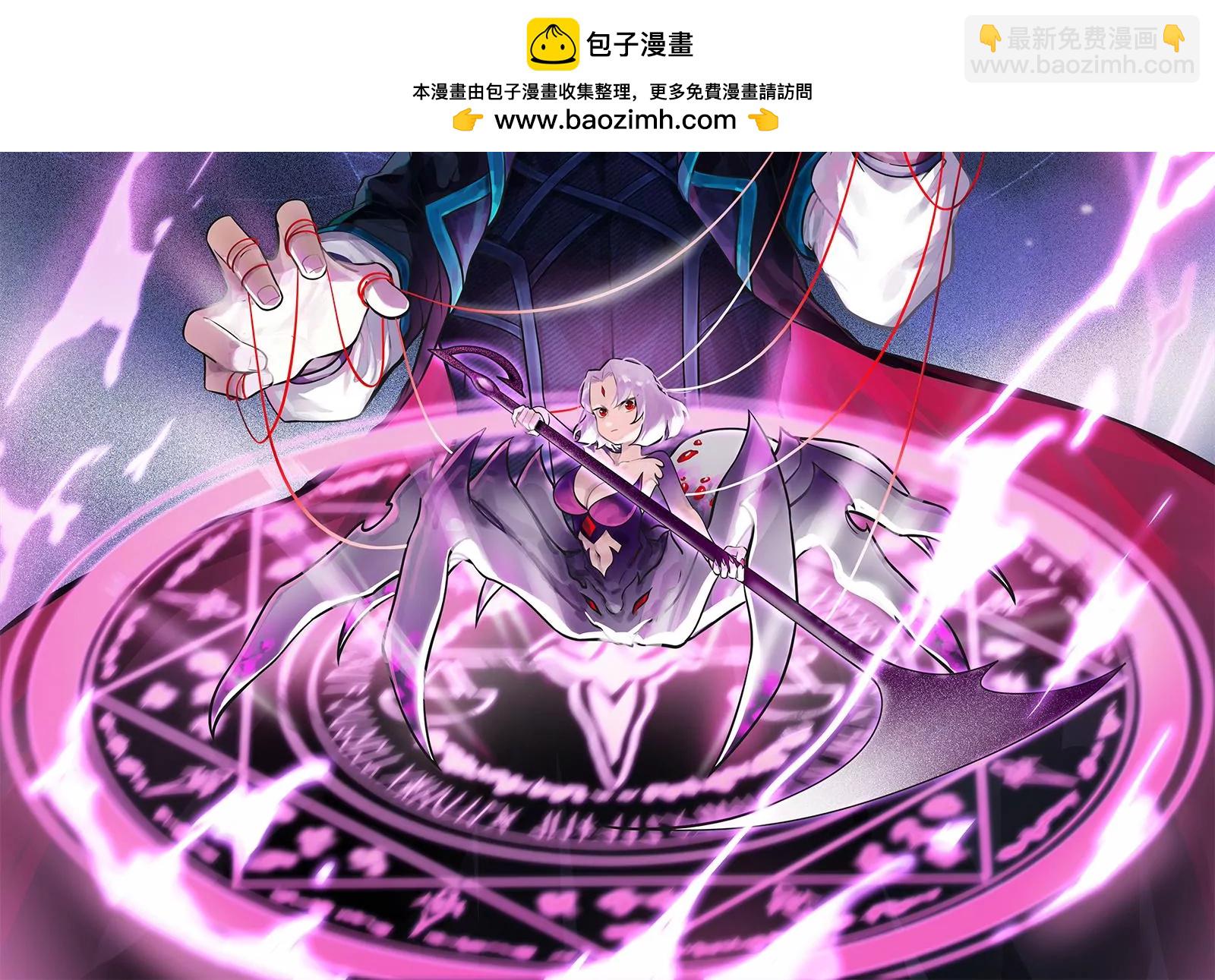 古神遊戲 - 第74話任務！信息差的降維打擊(1/4) - 2